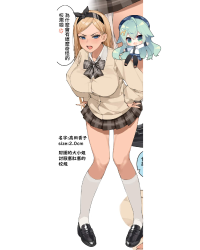 花嫁心美