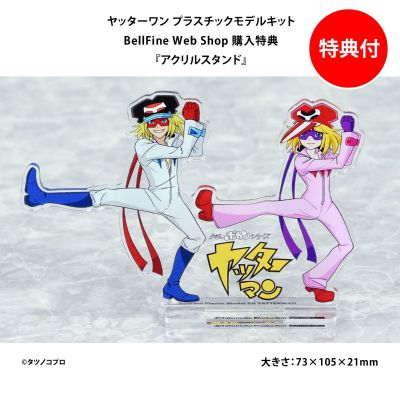 时光机器系列 小双侠