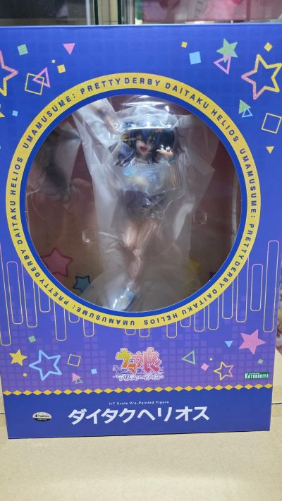 赛马娘  太阳神