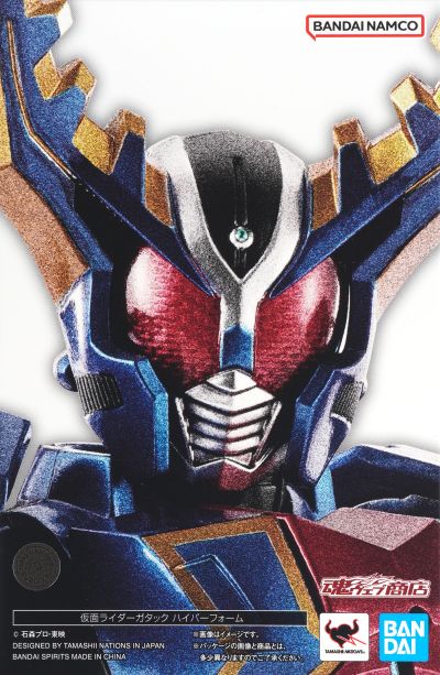S.H.Figuarts（真骨雕制法）假面骑士钢斗王 超越形态