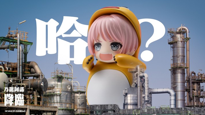 粘土人#2873 梦想协奏曲！迷途之子！！！！！长崎爽世