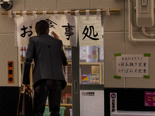 figma#675a 孤独的美食家 井之头五郎 松重丰 更新版 怀旧定食店套组