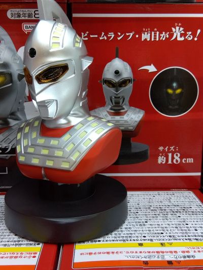 赛罗奥特曼 胸像灯