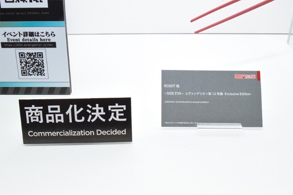 ROBOT魂  ＜SIDE EVA＞ 新世纪福音战士第13号机-专属版-