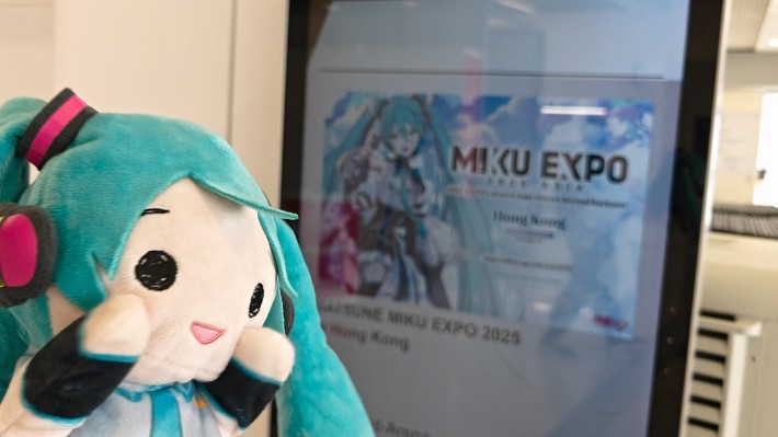 初音未来 挂耳毛绒