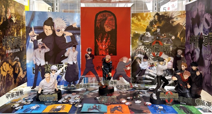 一番赏 咒术回战 5周年纪念 M赏 怀玉·玉折 纪念手办