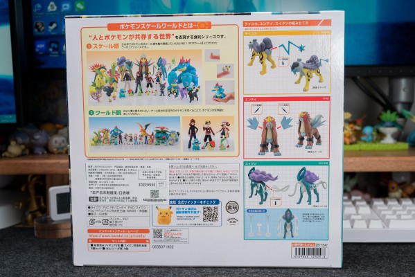 宝可梦比例世界 城都地区  雷公+炎帝+水君