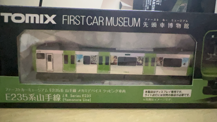 女神装置 SOL黄蜂 CRAFTMANSHIP配色 与 先头车博物馆 E235系 山手线 电车 套装