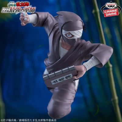 剧场版 忍者乱太郎：毒竹忍者队最强的军师  杂渡昆奈门