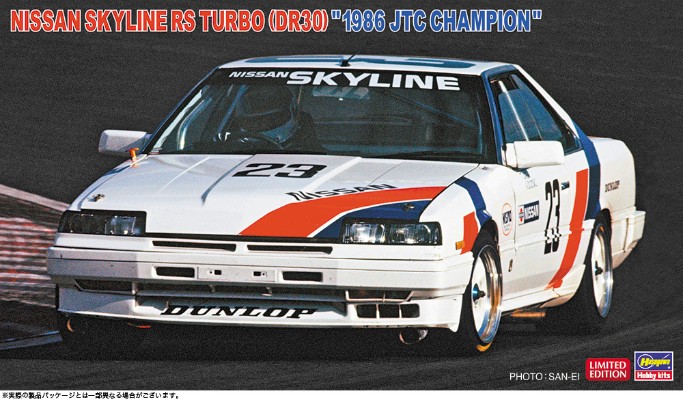 日产 Skyline RS Turbo （DR30） “1986 JTC 冠军”版