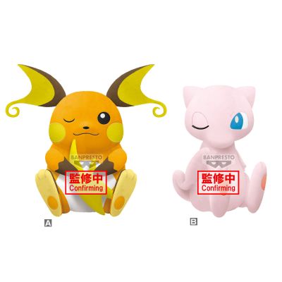 毛茸茸 看我的尾巴！毛绒玩偶 宝可梦 ～雷丘・梦幻～（B款：梦幻）