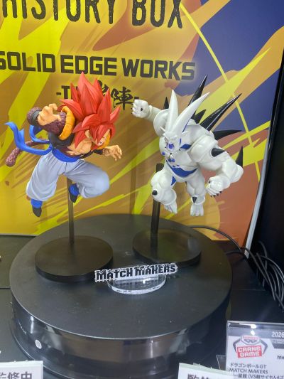 MATCH MAKERS 龙珠GT 超一星龙（VS超级赛亚人4悟吉塔）