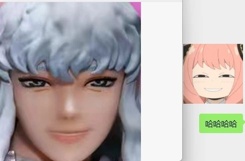 S.H.Figuarts 格里菲斯（鹰之团）