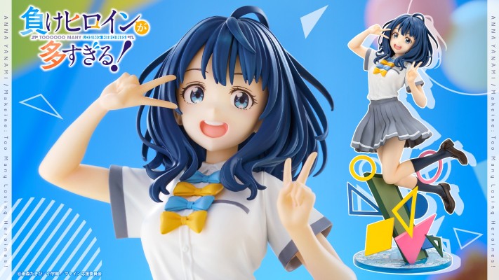 败犬女主太多了! 八奈见杏菜