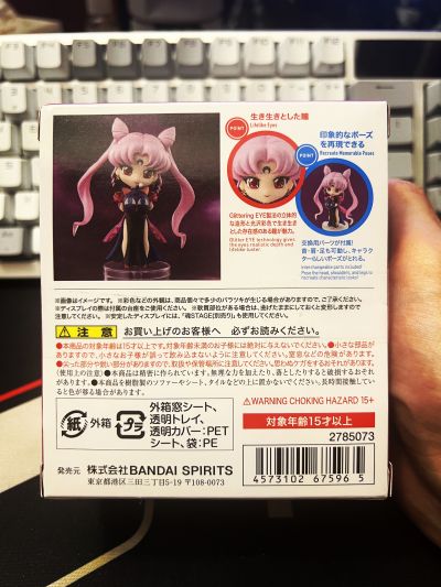 Figuarts mini  黑暗小姐