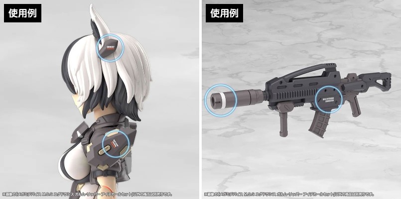 女神装置 YGGDRASIS 加姆 : 撕裂者