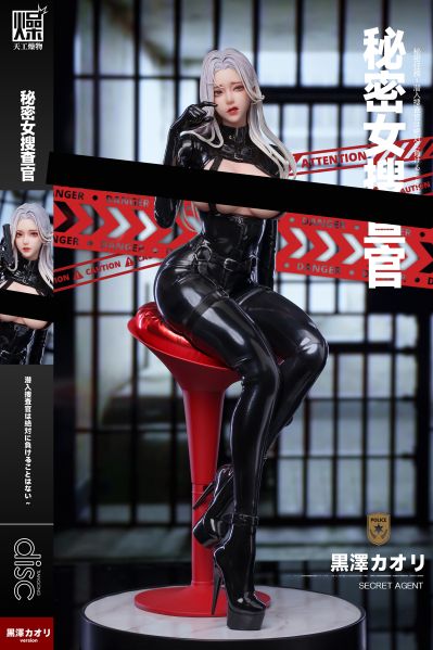 胶衣系列 第二弹 秘密搜查官 “就这么大吗？”