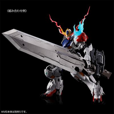 MG 铁血的奥尔芬斯 MG 1/100 高达巴巴托斯天狼座 扩展零件组