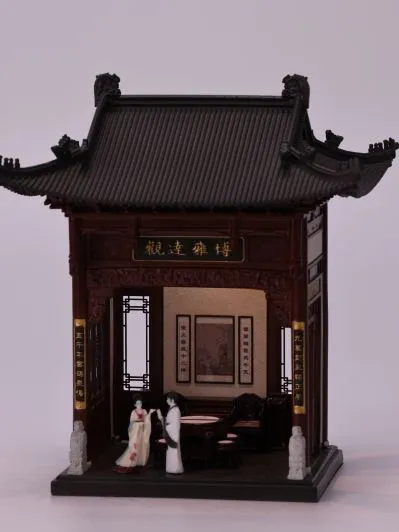 博雅中堂mini