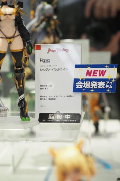 兔女郎机甲计划 ROD-02 Mod.1 巴萨卡