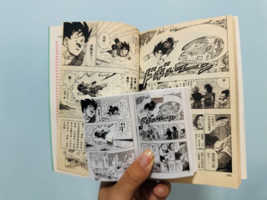 一番赏 龙珠40周年 ~其一~ B奖 第四十二卷 龙珠漫画小品