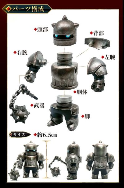 金属盔甲（银色版）