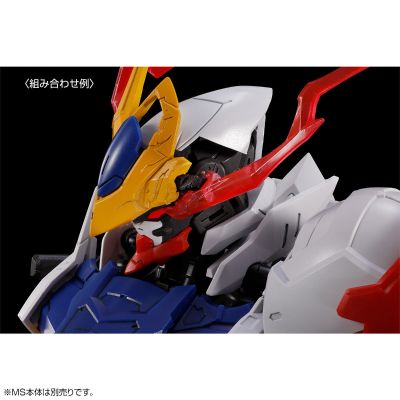 MG 铁血的奥尔芬斯 MG 1/100 高达巴巴托斯天狼座 扩展零件组