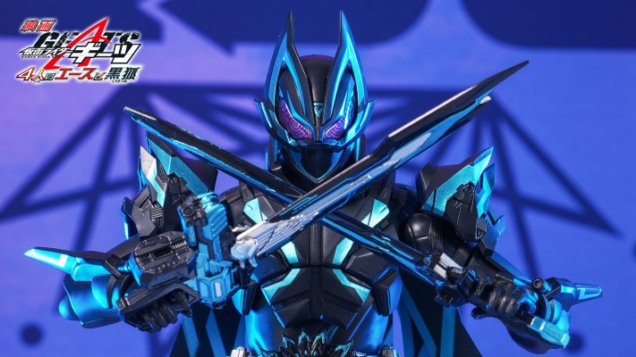 S.H.Figuarts 假面骑士X极狐