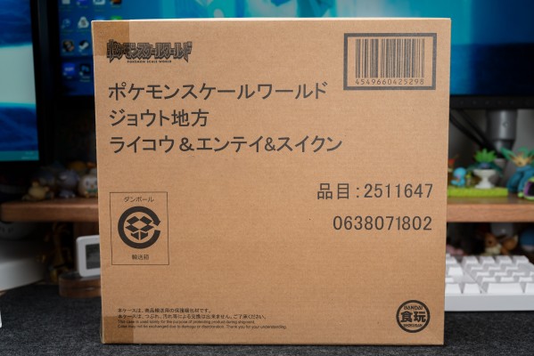 宝可梦比例世界 城都地区  雷公+炎帝+水君