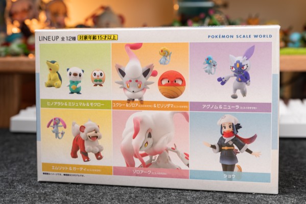 宝可梦比例世界 洗翠地区套装