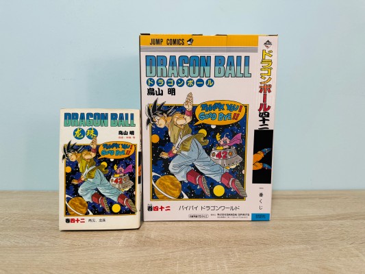 一番赏 龙珠40周年 ~其一~ B奖 第四十二卷 龙珠漫画小品