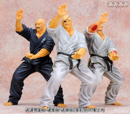 RDF 范马刃牙 追求强大的人 愚地独步（通常版）