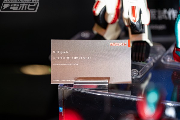 S.H.Figuarts 暗码零蚀者（机器人模式）