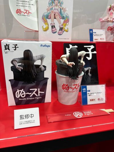 压泡面 午夜凶铃 贞子