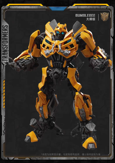 变形金刚-超越版 CC23-变形金刚电影3 大黄蜂