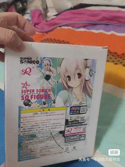 超级索尼子 SQ手办 外箱高约230mm