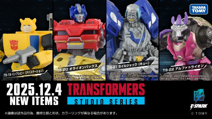 变形金刚工作室系列19 大黄蜂（毁灭）