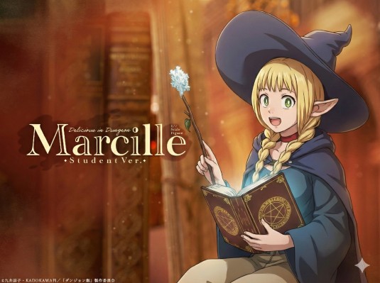 迷宫饭 玛露西尔 学生