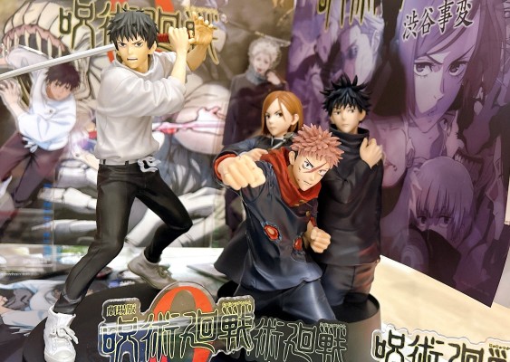 一番赏 咒术回战 5周年纪念 H赏 乙骨忧太