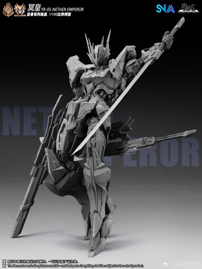 皇者系列  第四弹 冥夜之魂 冥皇