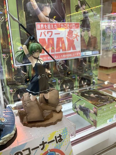 葬送的芙莉莲 Luminasta “尤贝尔”～近乎无所不切魔法～