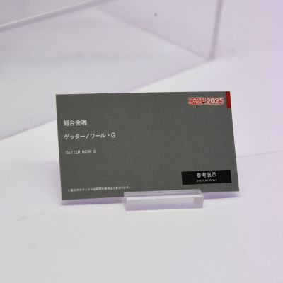 超合金魂 超级机器人大战DD 盖塔Noir G