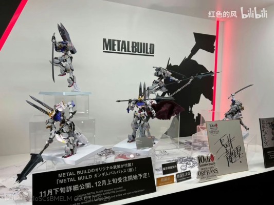 METAL BUILD 高达巴巴托斯（第4形态）＋BOOMERANG MACE