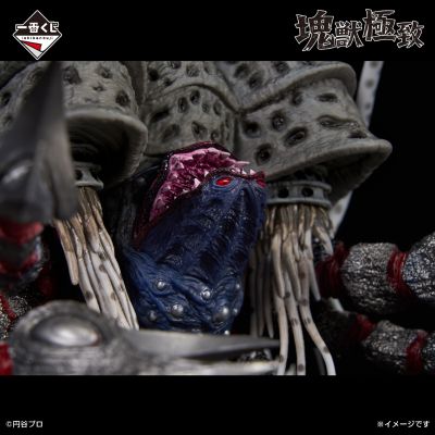 一番赏 奥特曼系列 怪兽超大全 vol.2 A赏 加坦杰厄 块兽极致