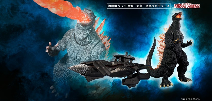 S.H.MonsterArts 哥斯拉（2004）放射热线版 VS 新・轰天号