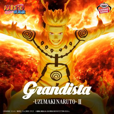 Grandista 火影忍者 疾风传 漩涡鸣人 II