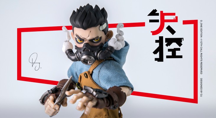 RAGE-ZBOYS系列 牙仔 日常版