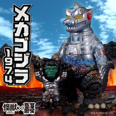 机械哥斯拉1974※附增大宇宙黑洞第三行星人