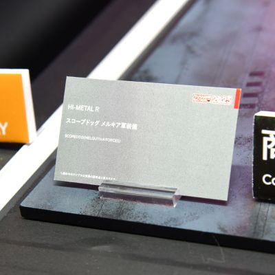 HI-METAL R 装甲骑兵 眼镜斗犬 梅尔基亚军装备