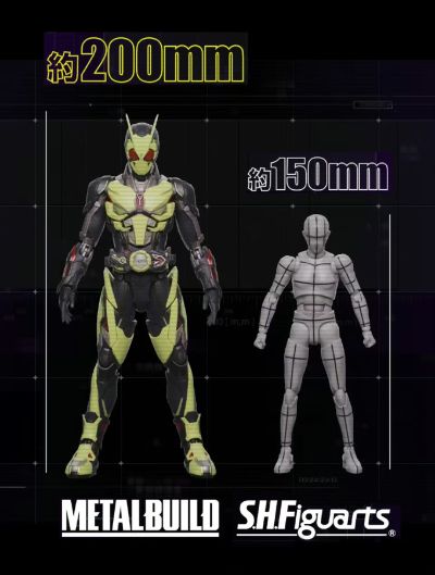 METAL BUILD EX PROJECT 假面骑士零一